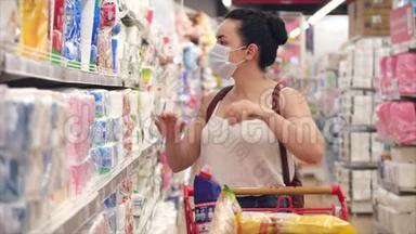 戴着冠状病毒流行面具的年轻女孩或妇女在<strong>超市</strong>买卫生纸，人们在<strong>超市</strong>里恐慌地买卫生纸